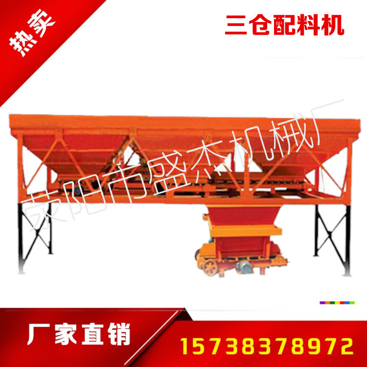 BB肥生產(chǎn)線設(shè)備|自動計(jì)量包裝機(jī)設(shè)備產(chǎn)品概述
