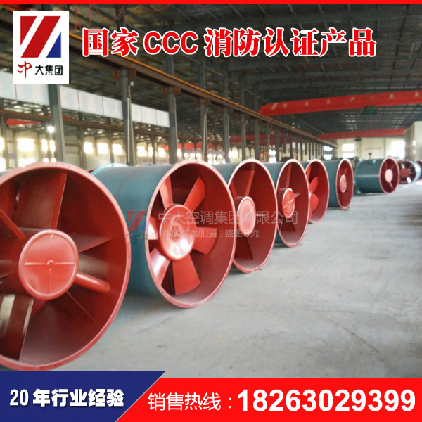 XGF-II高溫混流風(fēng)機(jī)_消防排煙風(fēng)機(jī)型號(hào)參數(shù)