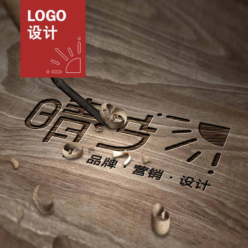 國(guó)內(nèi)logo設(shè)計(jì)公司 不抄襲 不套路 全新創(chuàng)意的LOGO設(shè)計(jì)