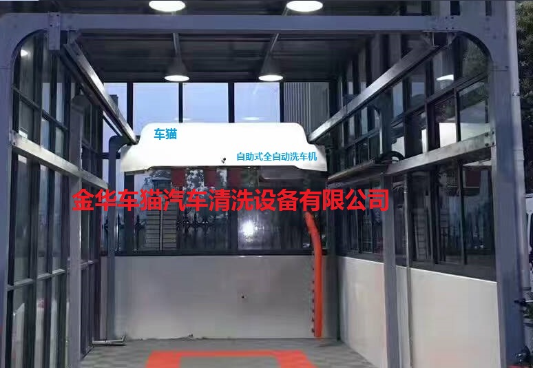 微信刷卡支付無人電腦智能洗車機(jī)