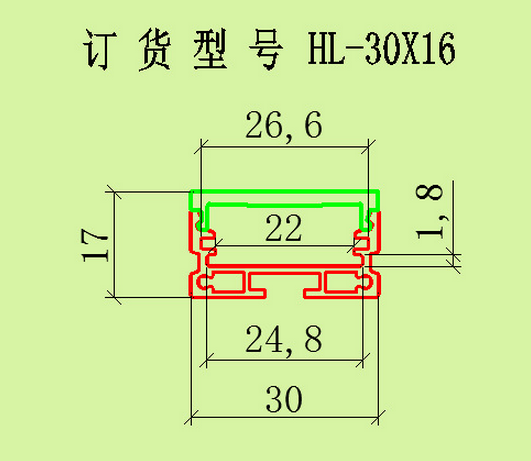 供應(yīng)平底U型ＬＥＤU型硬條燈外殼 展柜燈條U 型硬條燈外殼