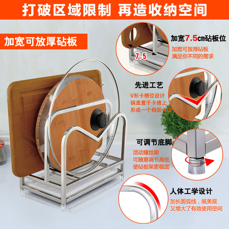 供應砧板鍋蓋架廣東砧板架價格廣東鍋蓋架哪種好
