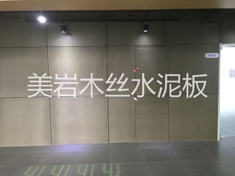 美巖水泥板