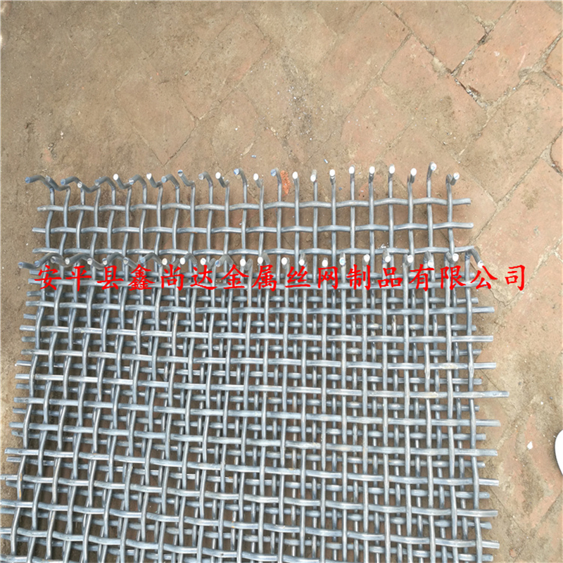 鑫尚達(dá)錳鋼軋花網(wǎng) 重型震動(dòng)篩網(wǎng)礦篩編織網(wǎng)煤廠礦廠用網(wǎng)