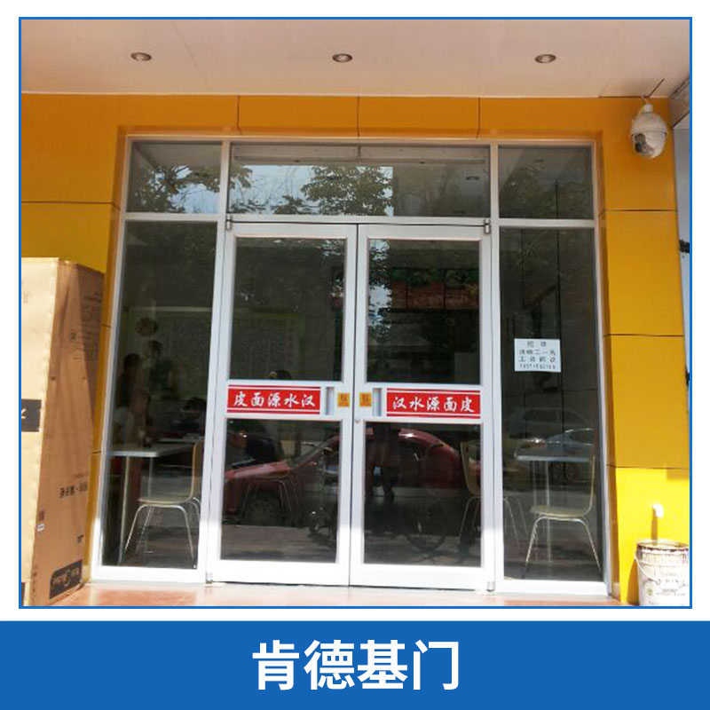 陜西 肯德基門定做，中西餐廳門，麥當(dāng)勞地彈簧門 質(zhì)量優(yōu)越