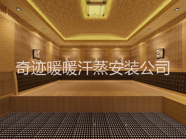 江浙滬 安徽汗蒸安裝公司 汗蒸房承建專業(yè)團(tuán)隊(duì) 汗蒸安裝專業(yè)團(tuán)隊(duì)