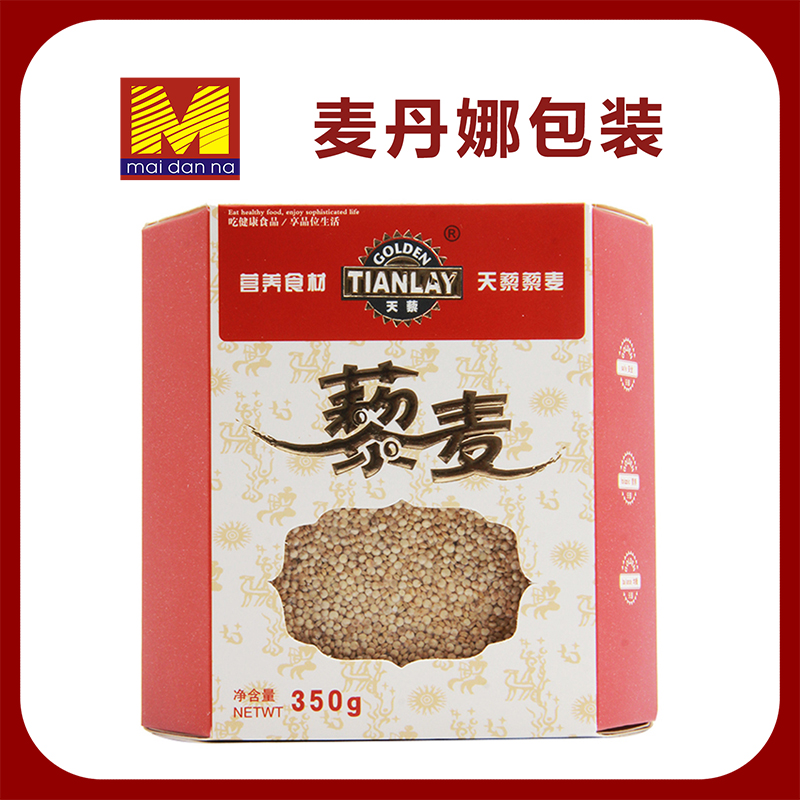 定做藜麥包裝盒 食品包裝盒空禮盒批發(fā) 粗食盒子個(gè)性設(shè)計(jì) 麥丹娜