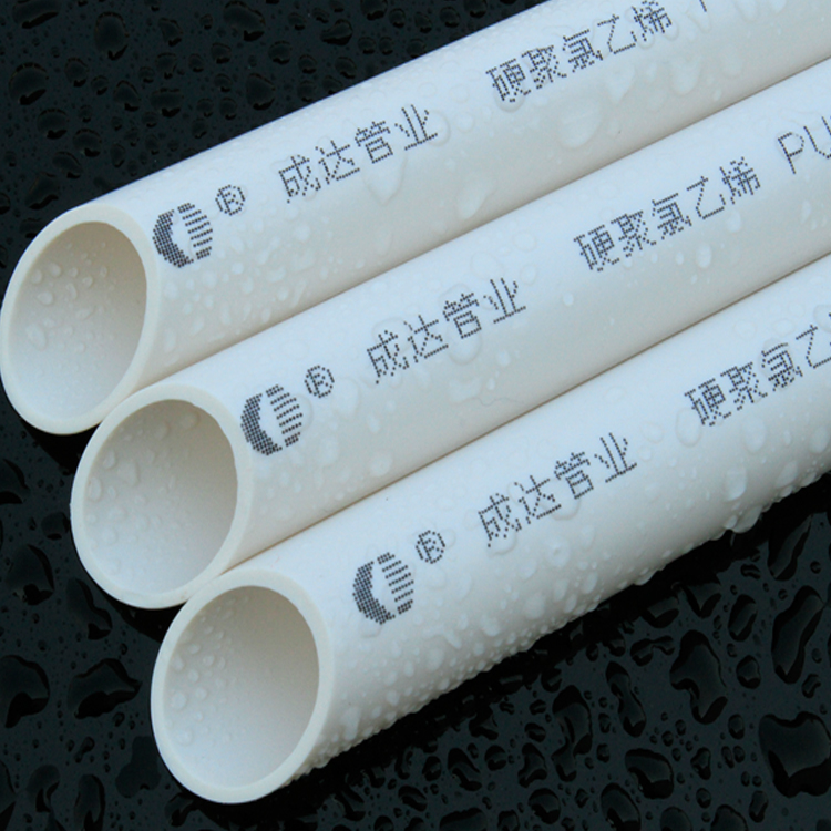 PVC阻燃絕緣電工套管穿線管電線管廠家直銷