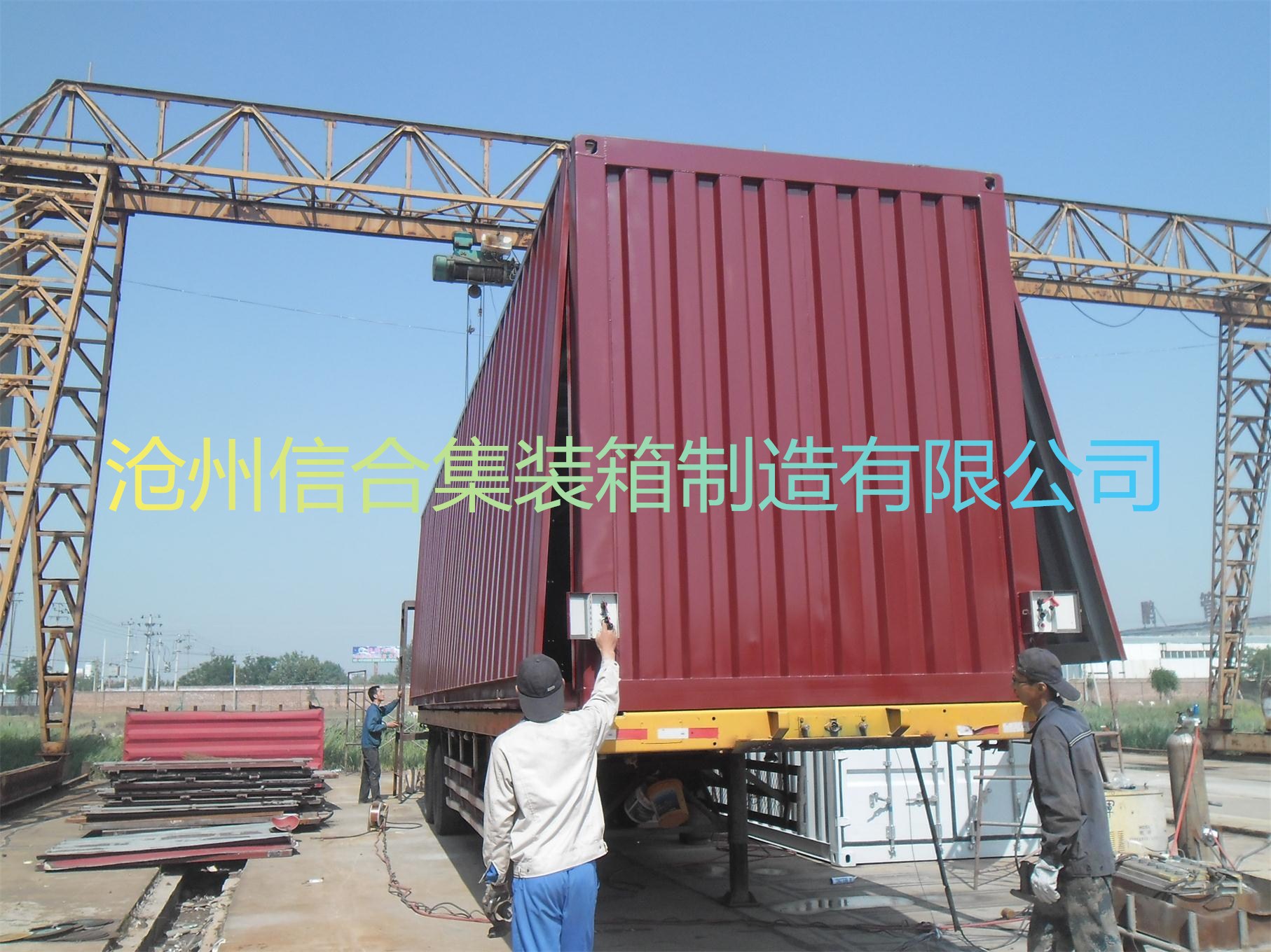 展翼集裝箱-40英尺展翼集裝箱 全新液壓展翼集裝箱