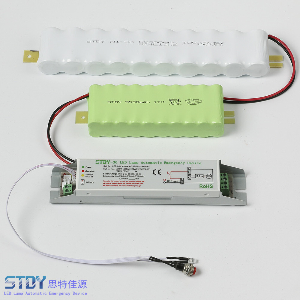 LED消防應(yīng)急電源全功率分體式