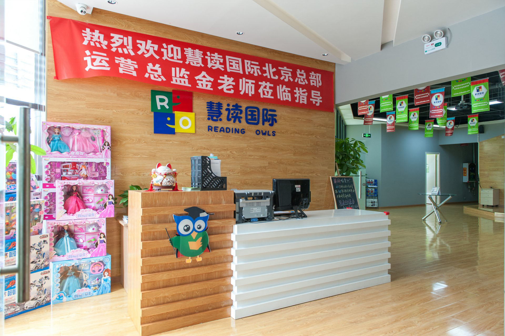 成都小學(xué)英語方法課程，慧讀國際繪拼讀課程