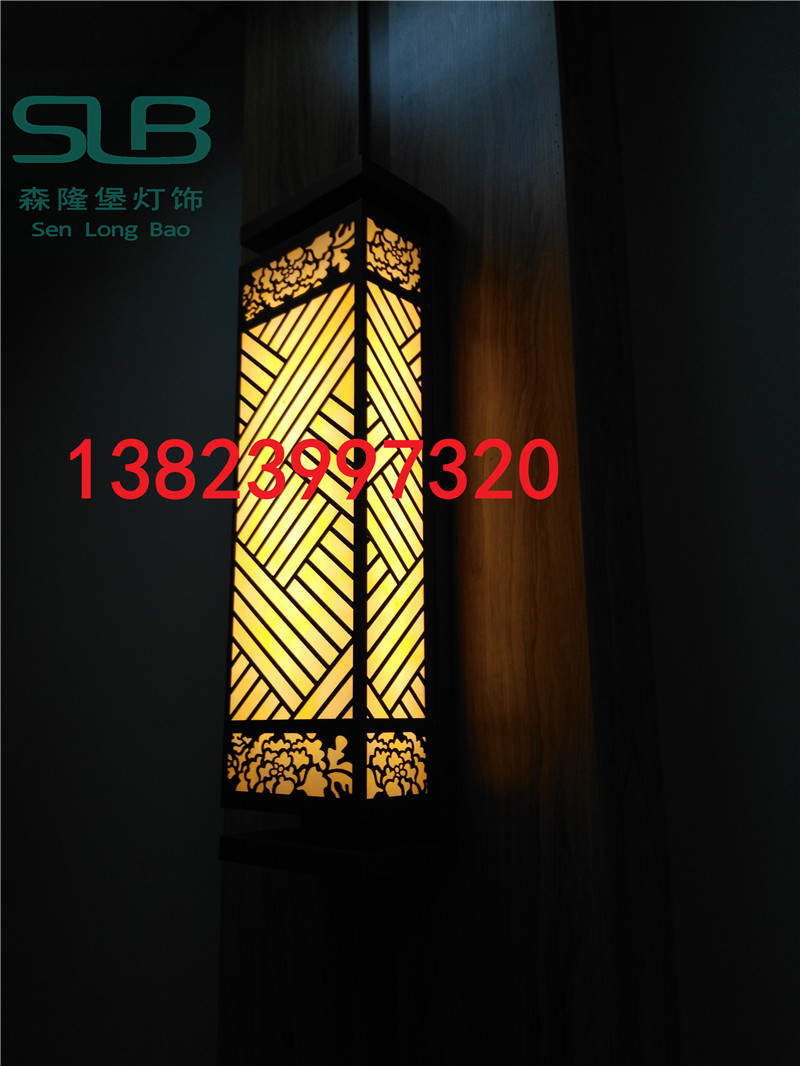復(fù)古仿云石壁燈中式透光石戶外燈會(huì)所庭院燈廣東壁燈廠家森隆堡專業(yè)戶外非標(biāo)燈具定制