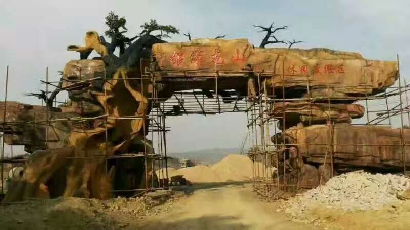 宣城假樹大門制作，安徽水泥大門制作廠家，馬鞍山生態(tài)園大門、水泥假樹大門