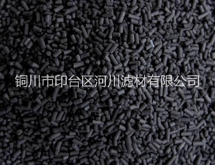 柱狀活性炭