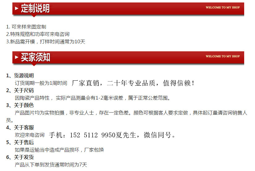 江蘇天寶60*60平板陶瓷加熱板江蘇天寶60*60黑白平板陶瓷加熱板100w
