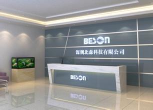 廣州形象墻制作廠家 廣州形象墻制作價格  廣州形象墻制作公司
