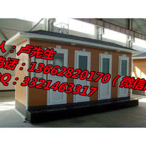 移動(dòng)廁所施工_福建粵聰移動(dòng)廁所施工單位實(shí)景圖