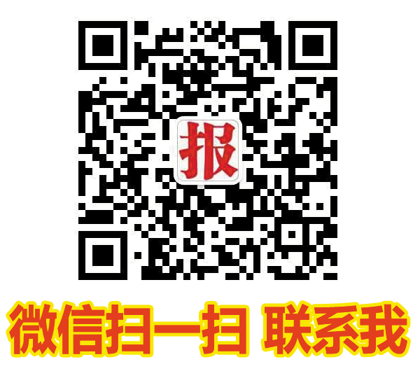 無錫江南晚報揚子晚報登報