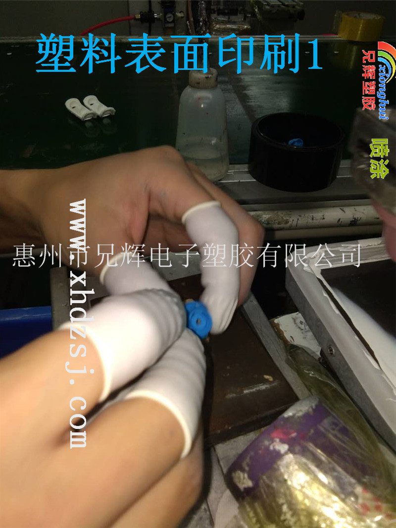 楊僑計算器按鍵表面處理UV噴油加工
