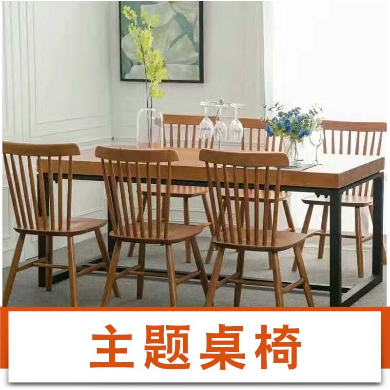 廠家定制金屬鐵藝工業(yè)風(fēng)椅子咖啡廳酒店餐廳美式復(fù)古主題桌椅組合