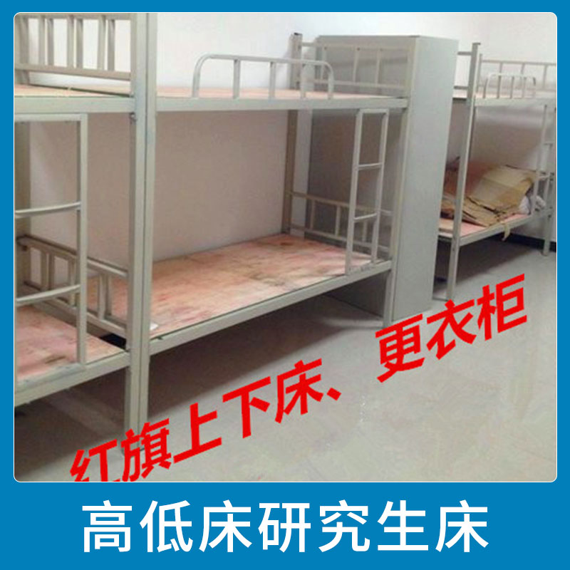 高低床研究生床 學(xué)校上下鋪床 高低鐵架床 學(xué)生員工宿舍加厚雙人床鋼制床 歡迎來電定制