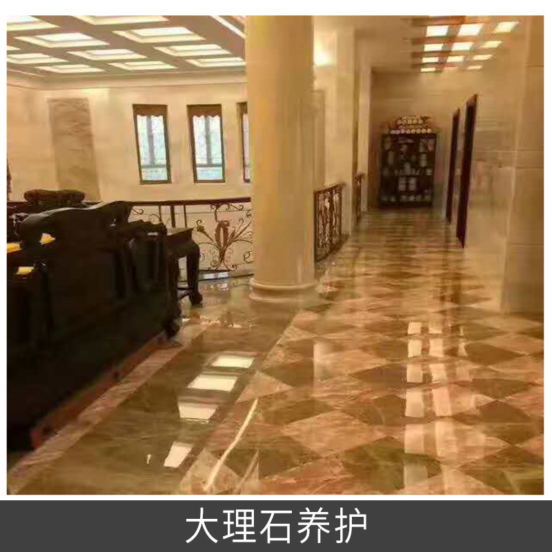 大理石養(yǎng)護 大理石翻新，PVC地面打蠟施工 石材結(jié)晶 專業(yè)隊伍
