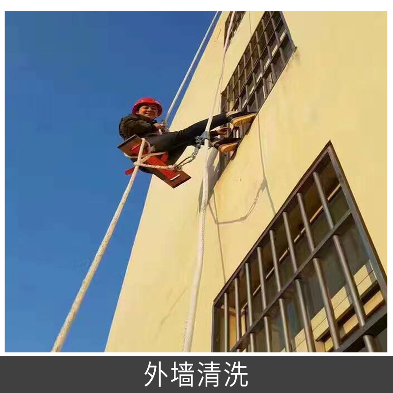 供應(yīng)清洗大廈|外墻粉刷|外墻清洗|清洗工程公司