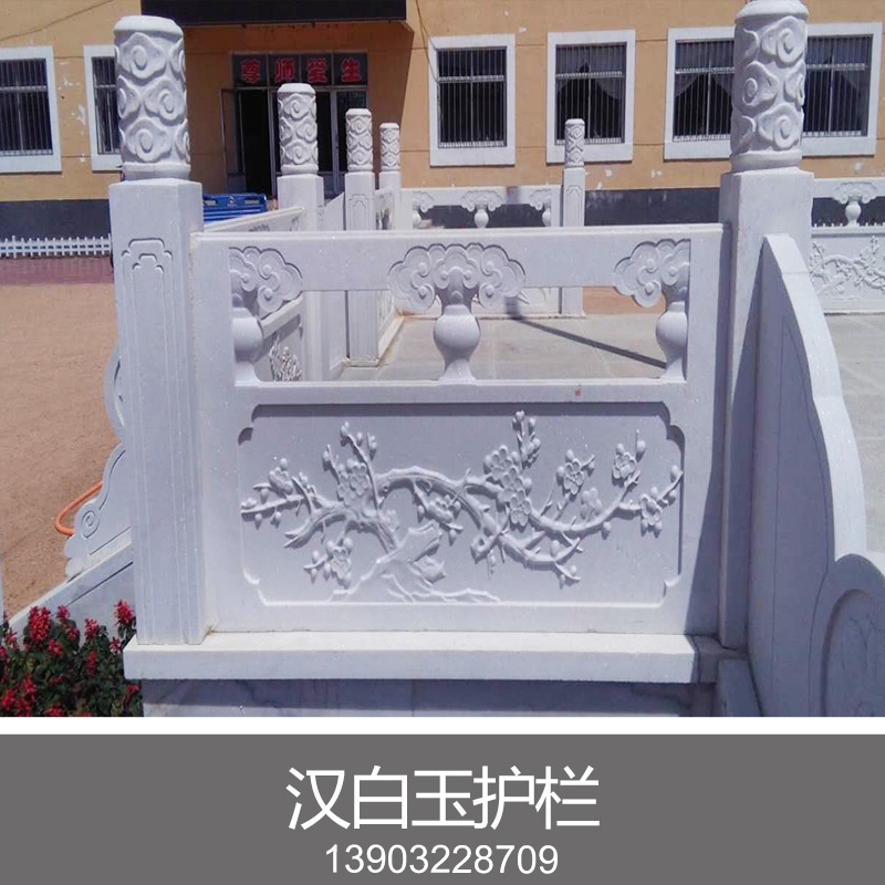 曲陽(yáng)漢白玉欄桿多少錢一米，曲陽(yáng)漢白玉欄桿報(bào)價(jià)多少，曲陽(yáng)石雕工藝品