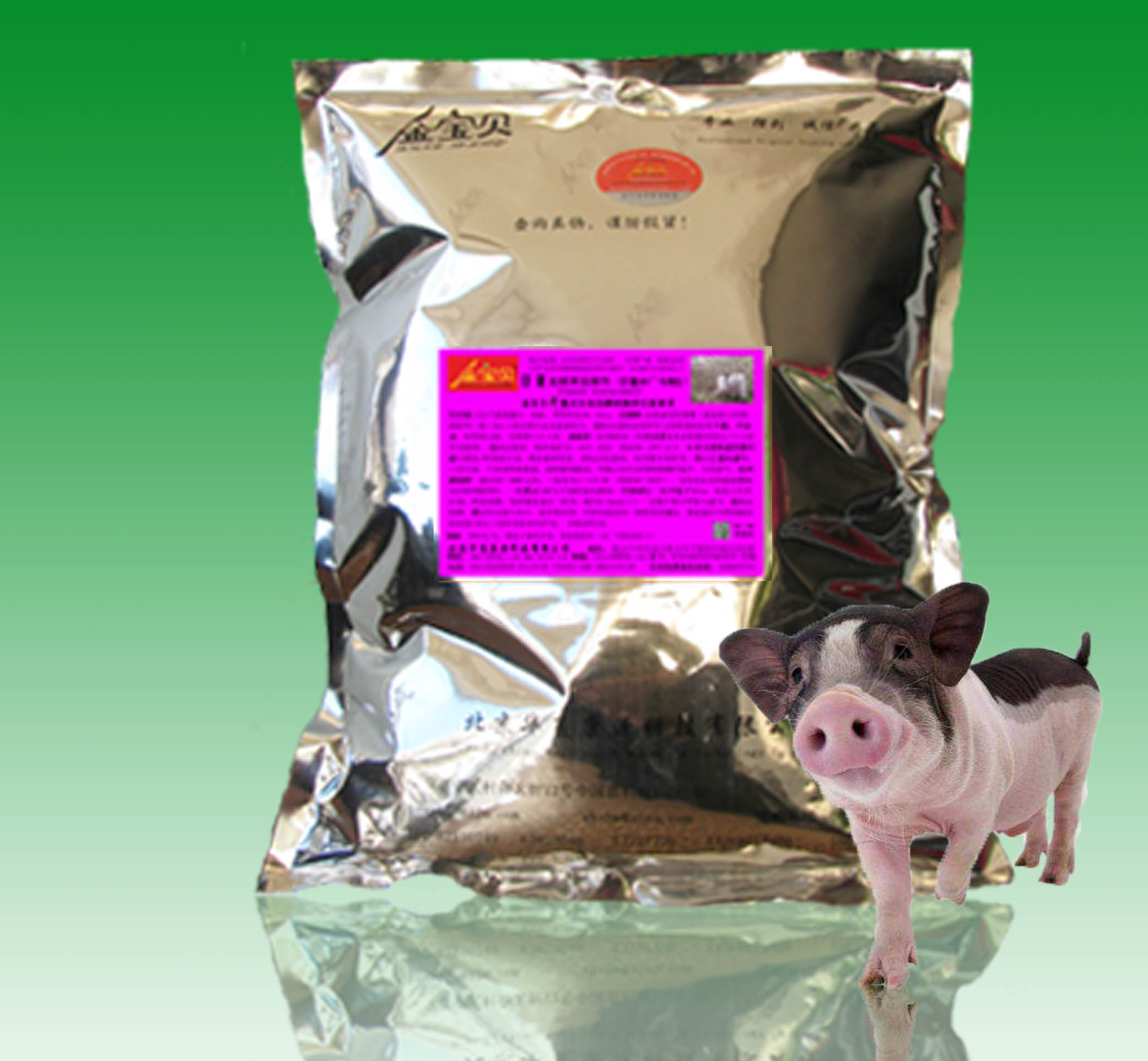 金寶貝干撒式發(fā)酵床養(yǎng)鵝菌種菌劑