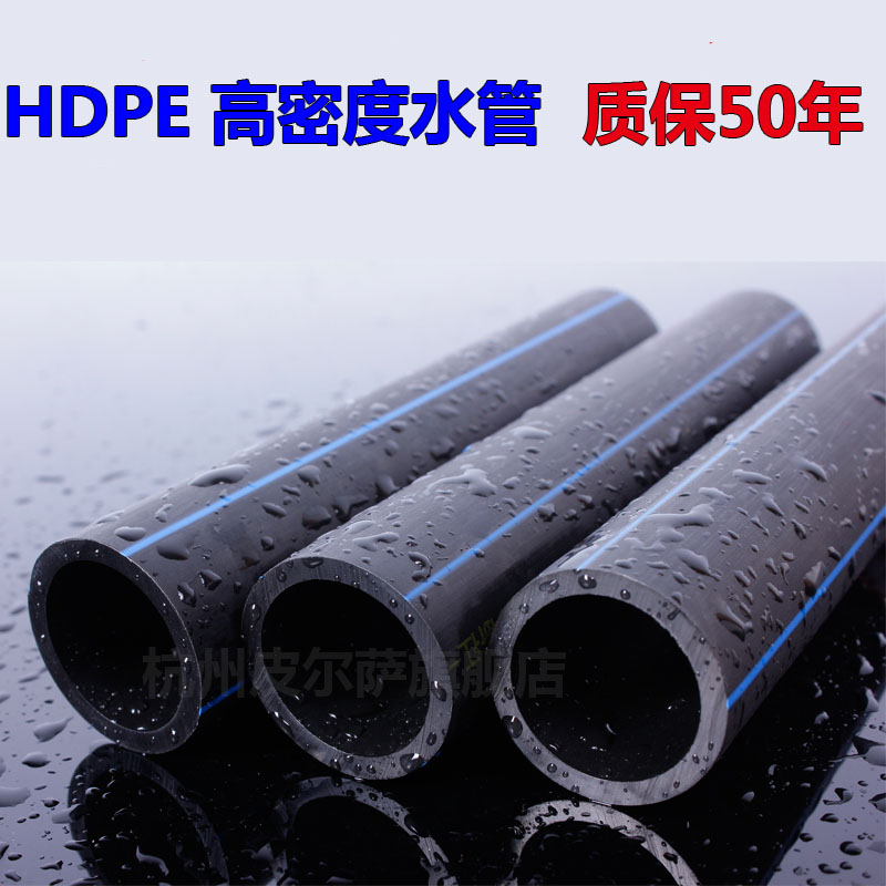 沁縣PE消防管、PE塑料盤管