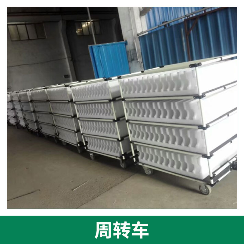 防靜PCB板柔性線棒組合式周轉(zhuǎn)車批發(fā)耐腐蝕精益覆塑管周轉(zhuǎn)車