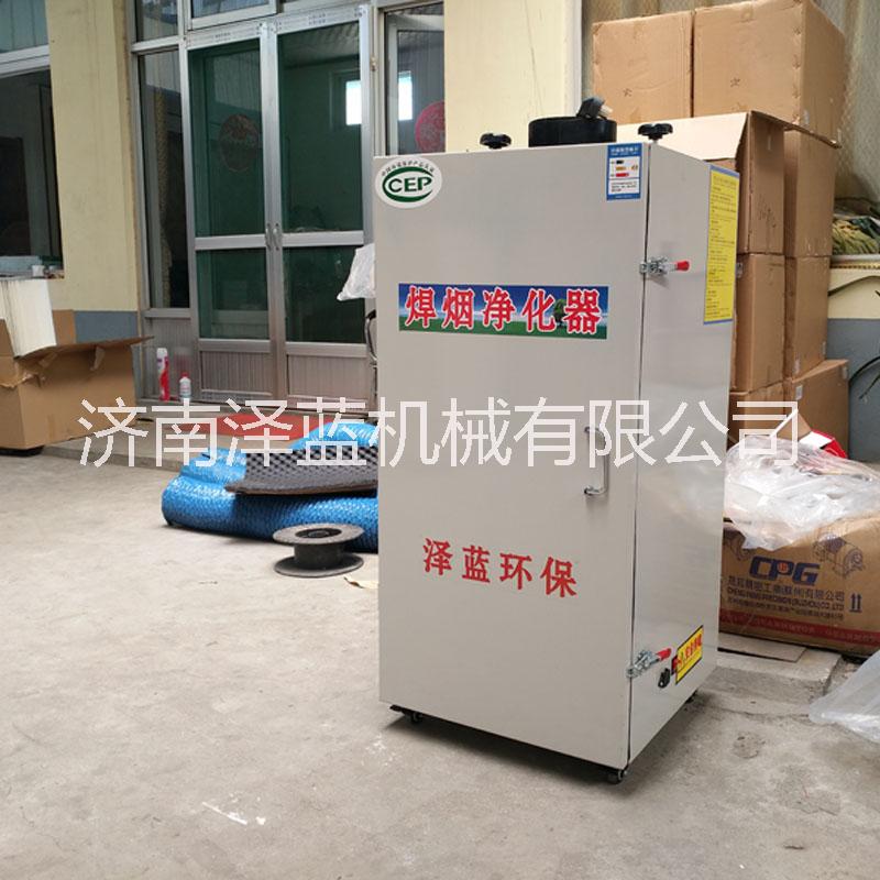 廠家批發(fā) 單臂大功率焊接除塵器 移動(dòng)式 使用方便