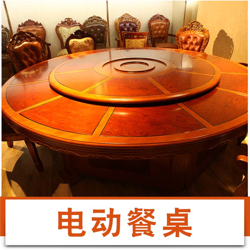 電動餐桌廠家直銷批發(fā)/全國包郵包安裝/來圖來樣定制規(guī)格價格