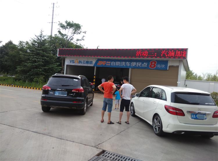 自助洗車機(jī)廠家哪一家好，國內(nèi)市場 自助洗車機(jī)廠家哪一家好？