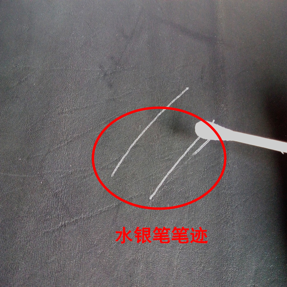供應(yīng)銀筆消失劑 *筆清潔劑 *筆清洗劑 *銀筆消失劑