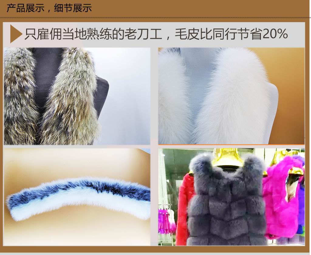 *毛領價格*子毛領價格*毛領，生產(chǎn)不過度拉伸，不拼皮 *毛領價格，