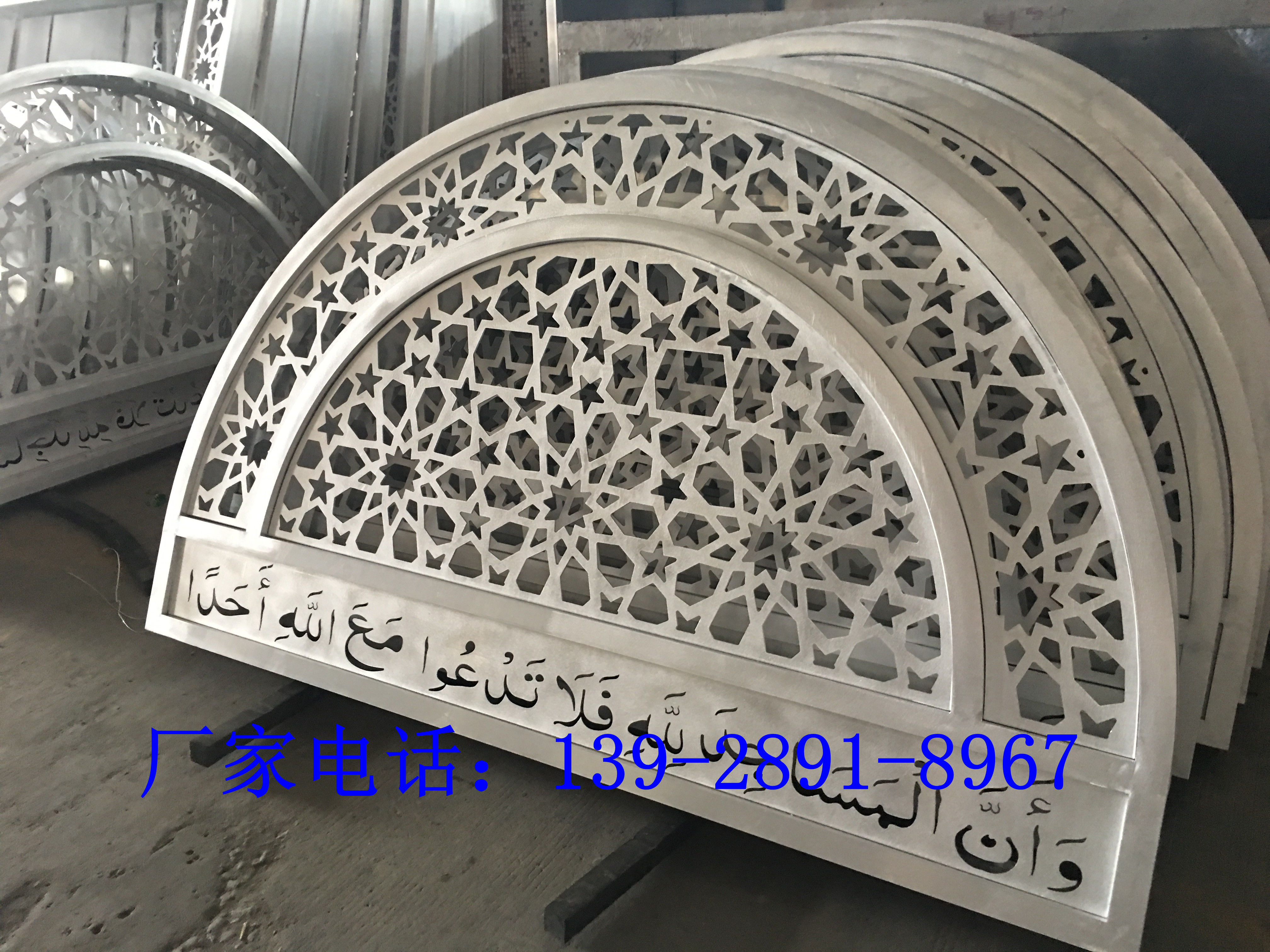 鋁合金窗花 隔斷 定制 鏤空刻字 鋁板刻字 鋁板雕花 *鋁合金