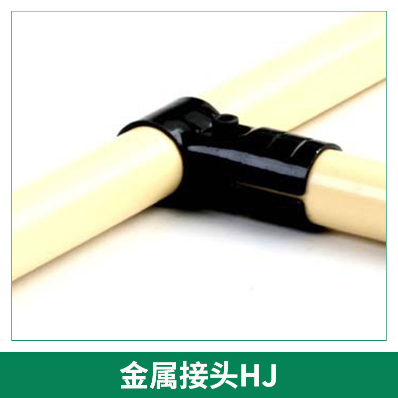 連接件廠家連接件價(jià)格