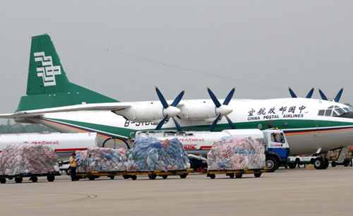 西安DHL快遞到美國(guó),西安到美國(guó)的UPS國(guó)際快遞