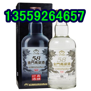 南京市臺(tái)灣金門(mén)高粱酒單價(jià)