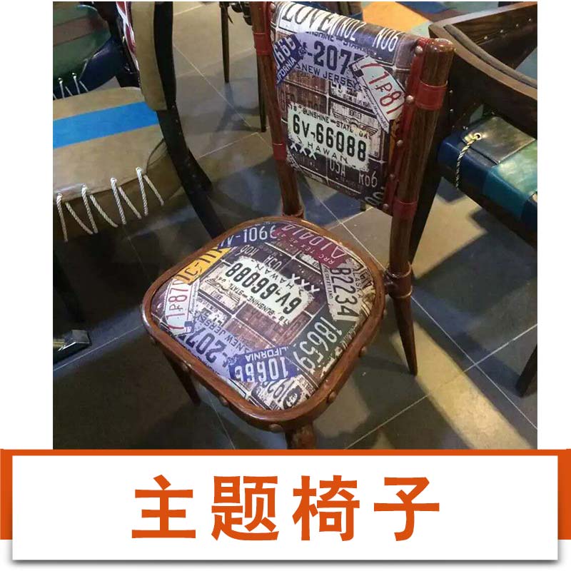 廠家直銷 餐廳椅子 主題椅子 酒店餐廳椅子 飯店餐廳椅子