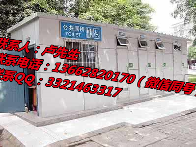 移動(dòng)廁所施工_福建粵聰移動(dòng)廁所施工單位實(shí)景圖