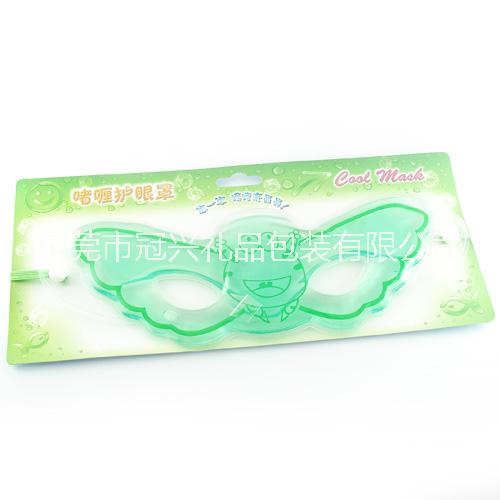廠家定制冰敷眼罩 熱敷眼罩 冰涼護(hù)眼罩