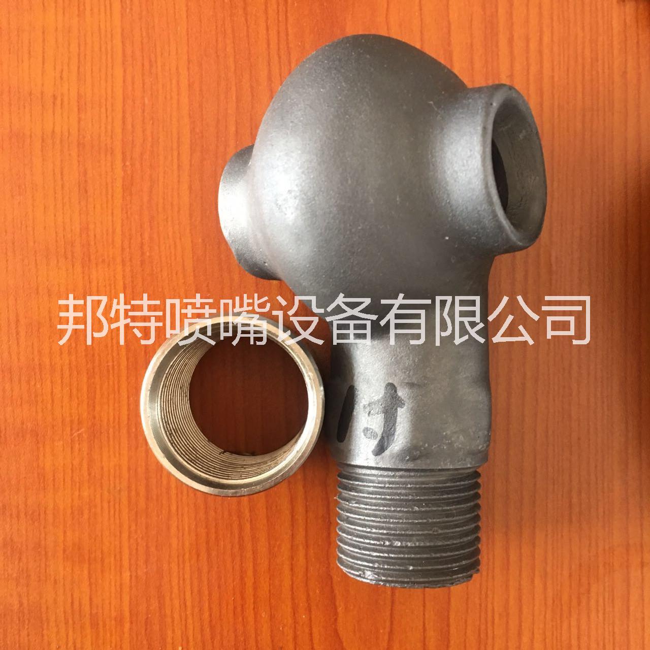 1寸空心錐噴嘴 吸收塔噴嘴 廠家碳化硅噴頭/脫硫噴頭/脫硫噴嘴/燒嘴套/等廠家大量供應(yīng)現(xiàn)貨