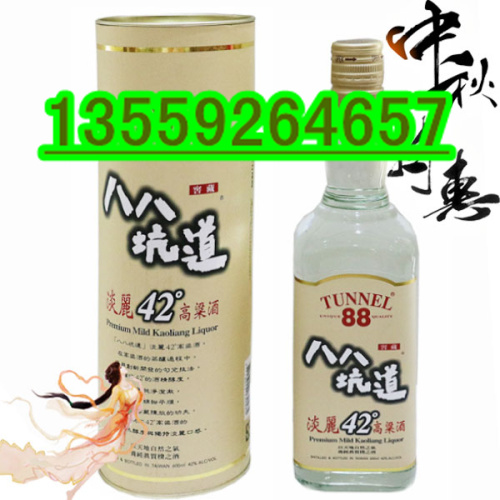 南京市臺(tái)灣金門(mén)高粱酒單價(jià)