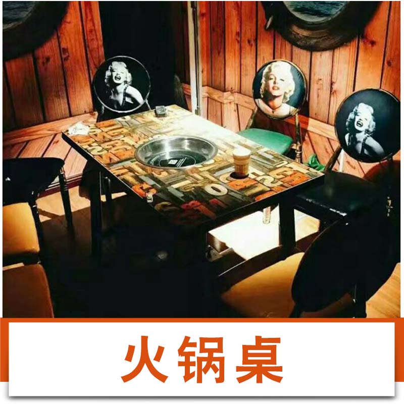 陜西 火鍋?zhàn)缽S家直銷 電動(dòng)火鍋?zhàn)?火鍋餐桌 一人一鍋電磁爐實(shí)木火鍋?zhàn)?  title=