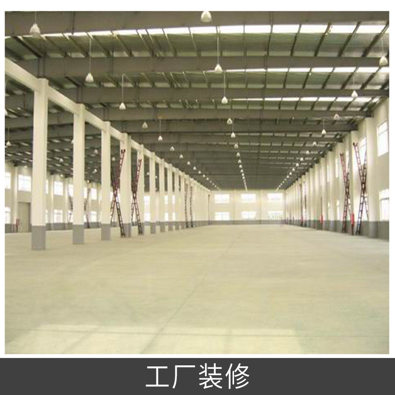 水電安裝 廠房裝修用各種鋼結(jié)構(gòu)廠房設(shè)計(jì)、安裝、施工 工廠裝修