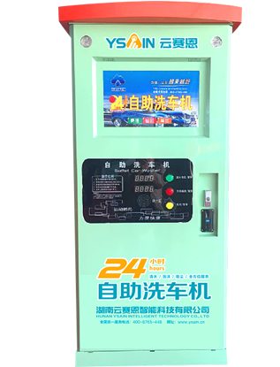 長沙自助洗車機(jī)好不好用？