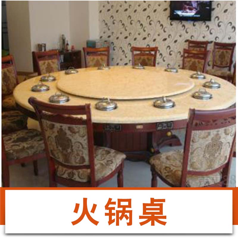 陜西 火鍋?zhàn)缽S家直銷 電動(dòng)火鍋?zhàn)?火鍋餐桌 一人一鍋電磁爐實(shí)木火鍋?zhàn)?  title=