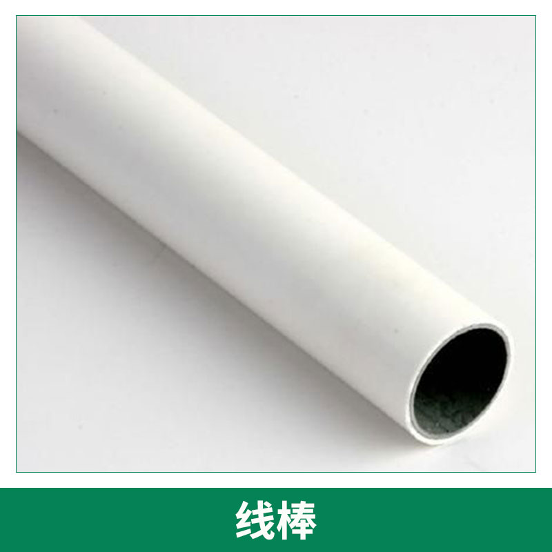 供應(yīng)紅色精益管廠家直銷